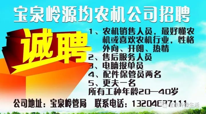 2017年南漳地区最新职位招募资讯