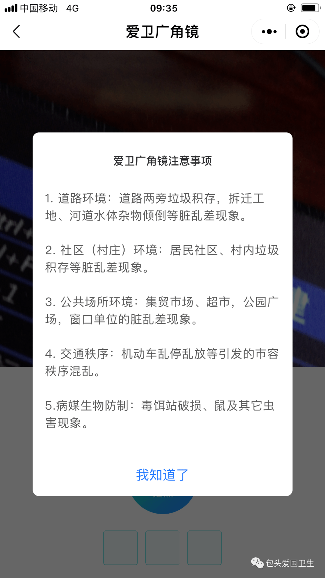 安庆长江当前水位状况速报