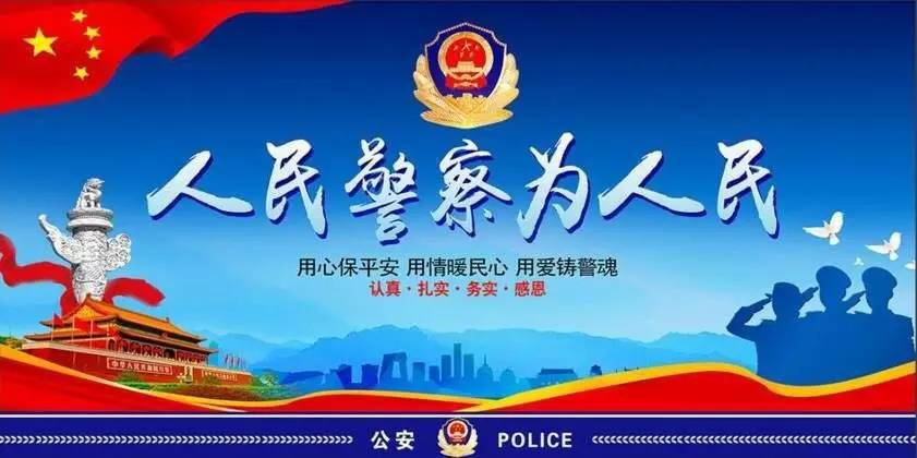 嘉兴辅警焕新篇章：改革好消息频传，共筑和谐安全梦