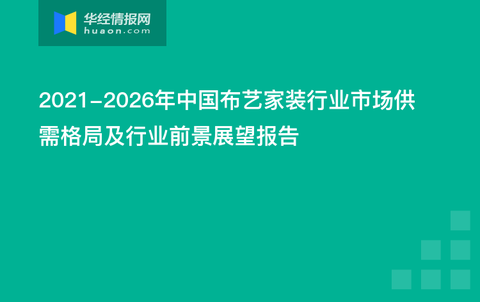 “安阳市县焕新活力，人事布局再升级”