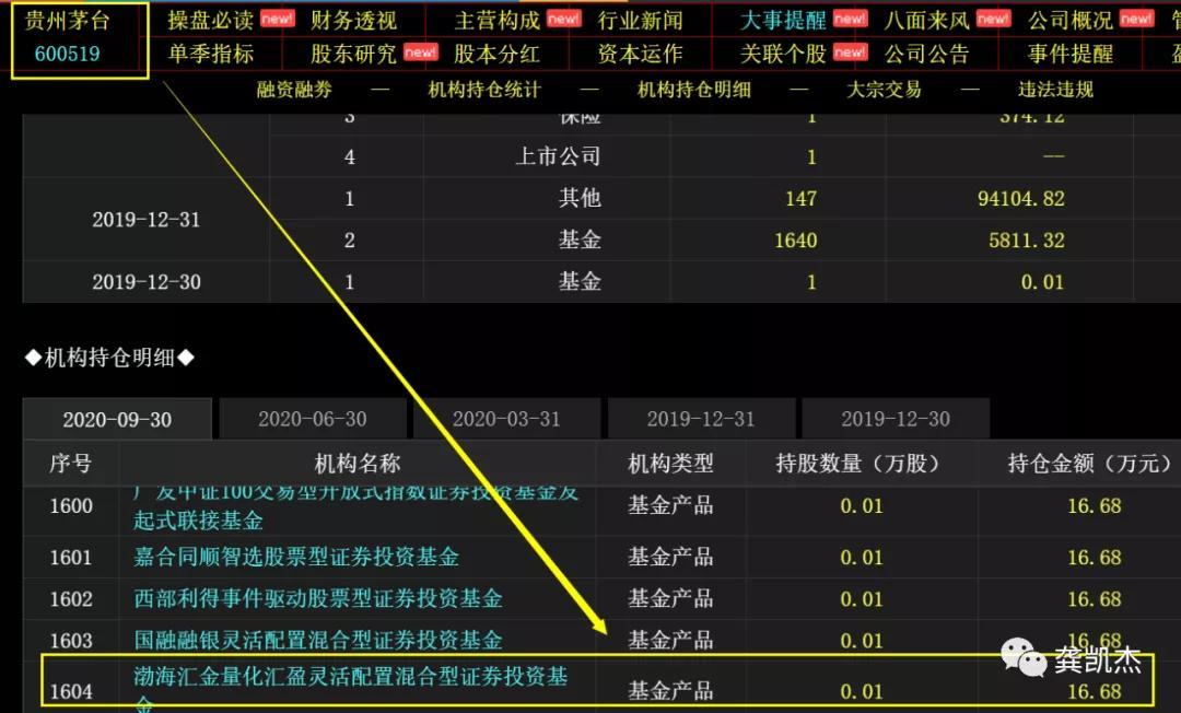 2025年1月7日 第57页