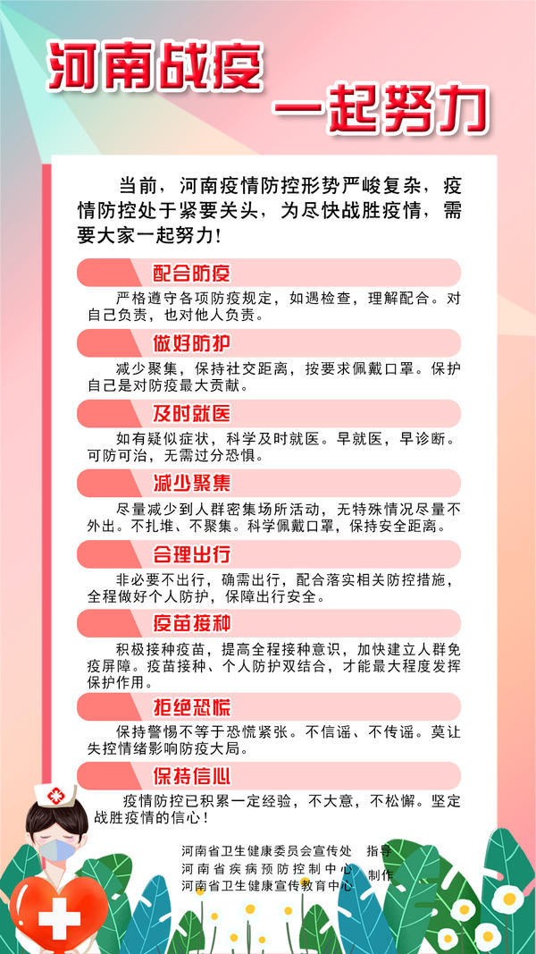 澳门一肖一码一一子,净化解答解释落实_影音集A29.497