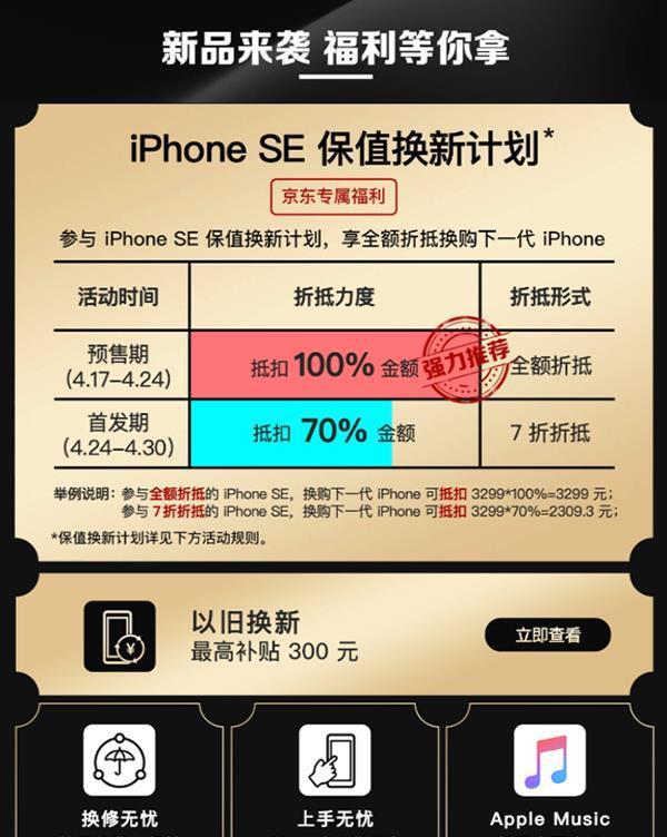 苹果11新品上市，惊喜价等你来抢！🍎