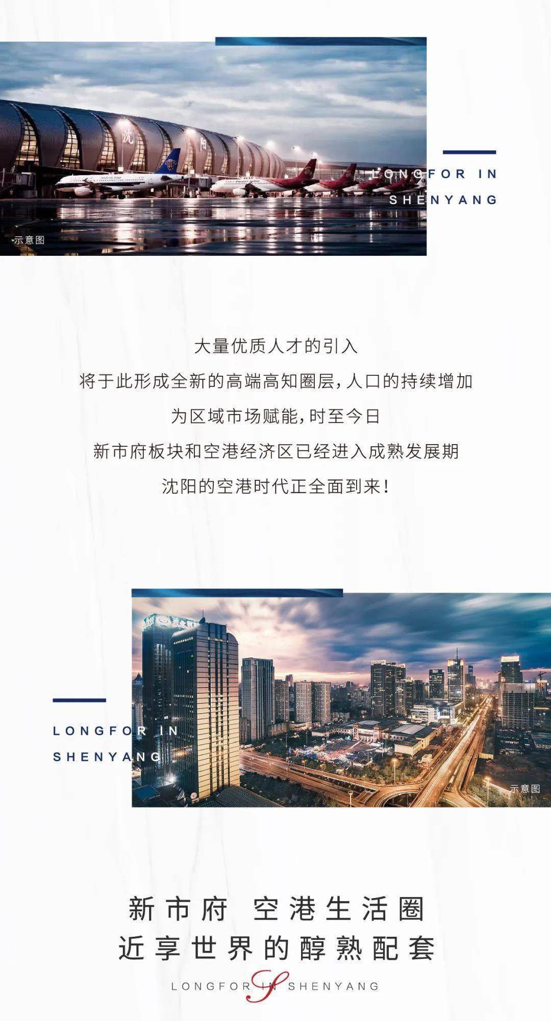 华邦观筑里焕新备案，喜提美好价格新篇章