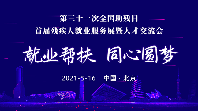 宁夏人才盛宴：最新岗位邀您共赴职业新起点