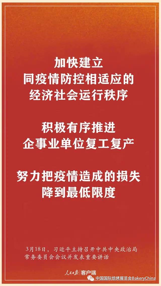 广西柳州火灾得以控制，安全形势持续向好