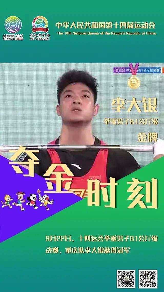 李启威暖心瞬间：最新推特分享快乐时光