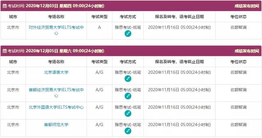 2025年1月 第8页