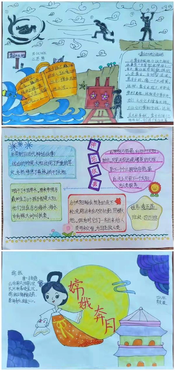 最新小学教育政策解读