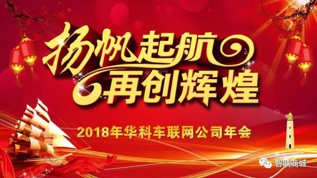 2017年干部转业新篇章，美好启航时刻