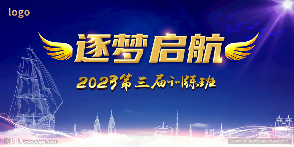 2025年1月14日 第16页