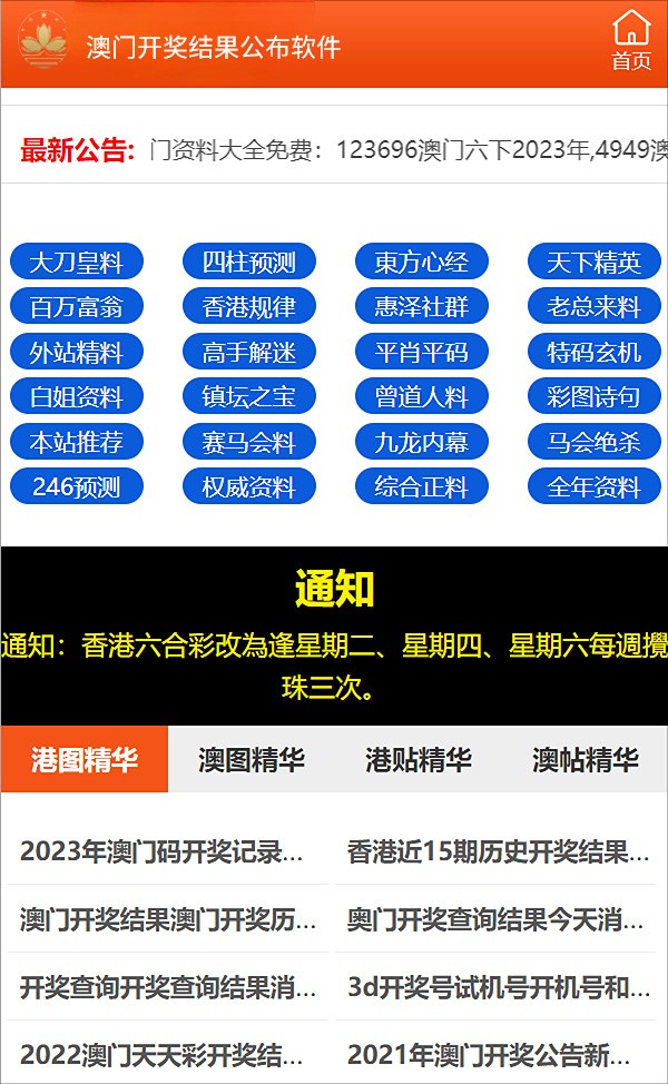 2024新澳最精准资料｜2024新澳最权威信息_朴素解答解释现象