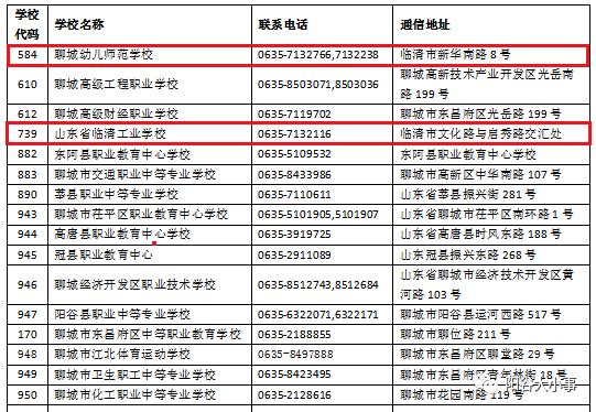 澳门一码一肖一特一中是公开的吗｜澳门一码一肖一特一中是否为公开信息？_珍惜美好生活