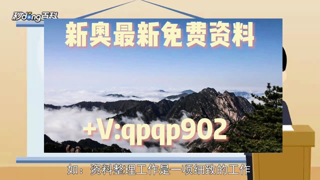 2024澳门正版资料大全免费,精确测评解答解释计划_简易版U25.917