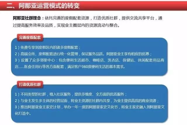 香港免费大全资料大全,实践案例落实探讨_投入版R82.817