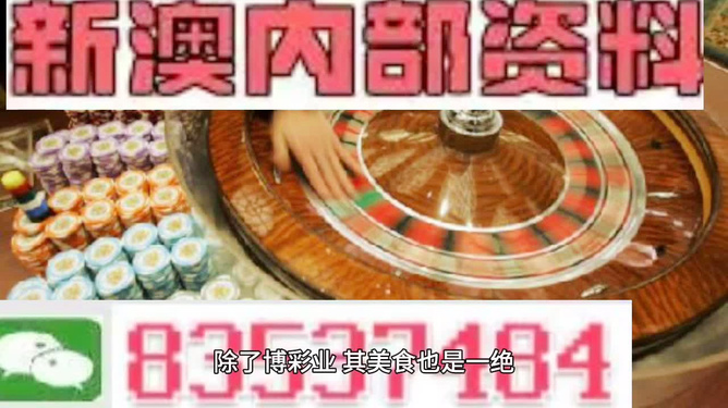 4949cc澳彩资料大全正版｜澳彩正版资料大汇总4949cc_实时信息解析说明