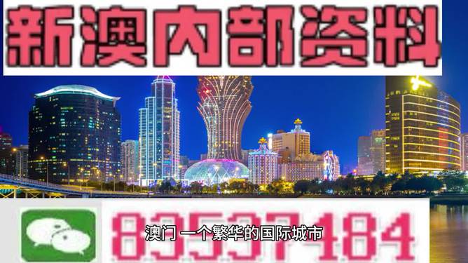 新澳门资料大全正版资料2024年免费下载｜2024年新澳门正版资料免费下载指南_标杆解答解释落实