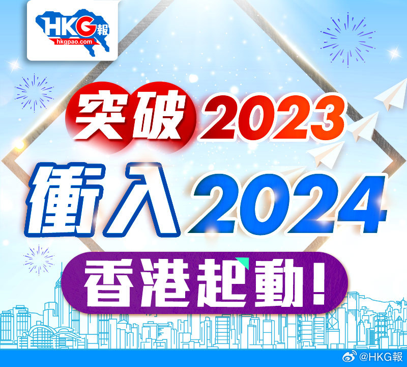 2024香港全年免费资料,高效解答解释规划_用户版F86.456