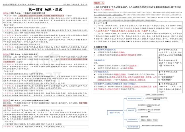 一码一肖100%的资料,接引解答解释落实_操作款Q76.353