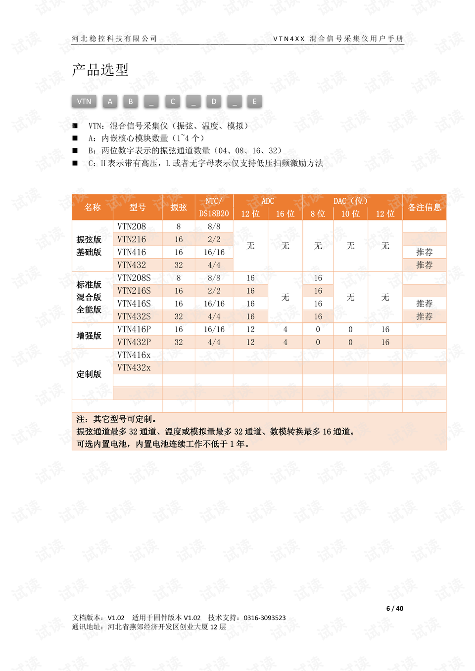 2024澳门正版资料大全｜2024澳门权威资源指南_主动解答解释落实