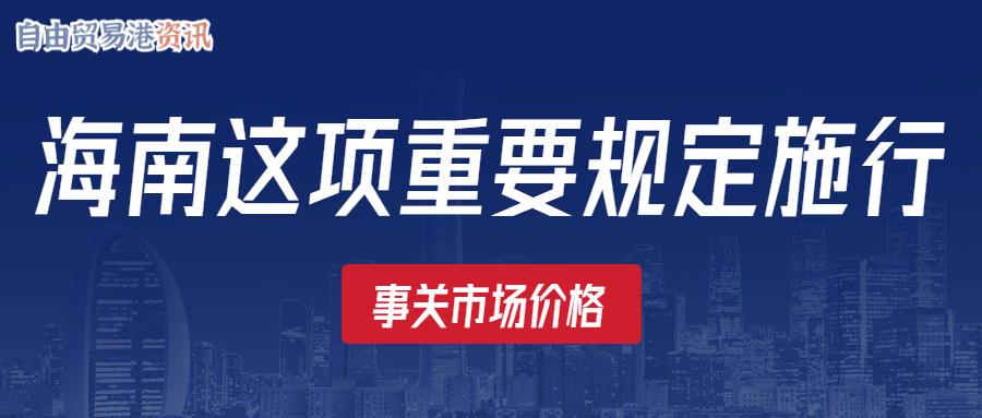 新澳门最精准正最精准龙门,重视解释落实价值_多样版C50.820