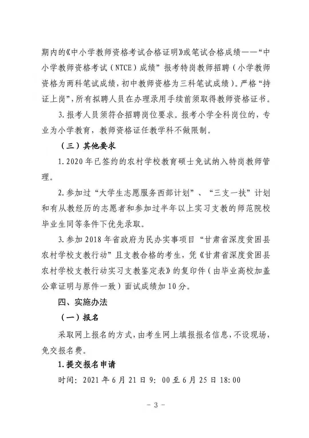 三肖三期必出特肖资料｜必中生肖三期特肖资料解析_快速响应计划分析