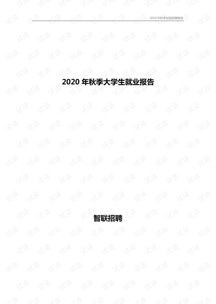 4949澳门精准免费大全2023｜2023年澳门精准免费资源大全4949_逐步复苏的航空业展望