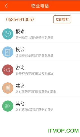 “乐盈app最新版本下载安装”