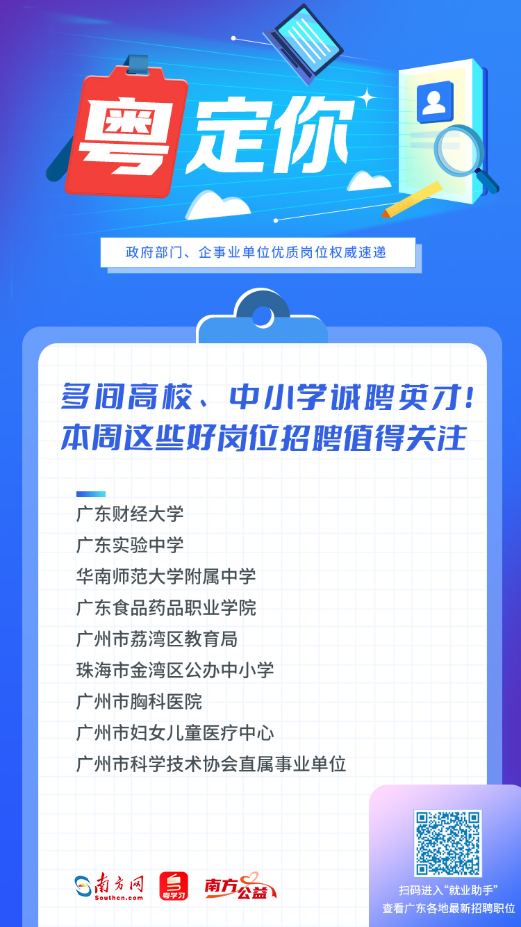 松门工业园区热招职位，最新人才招募信息速览