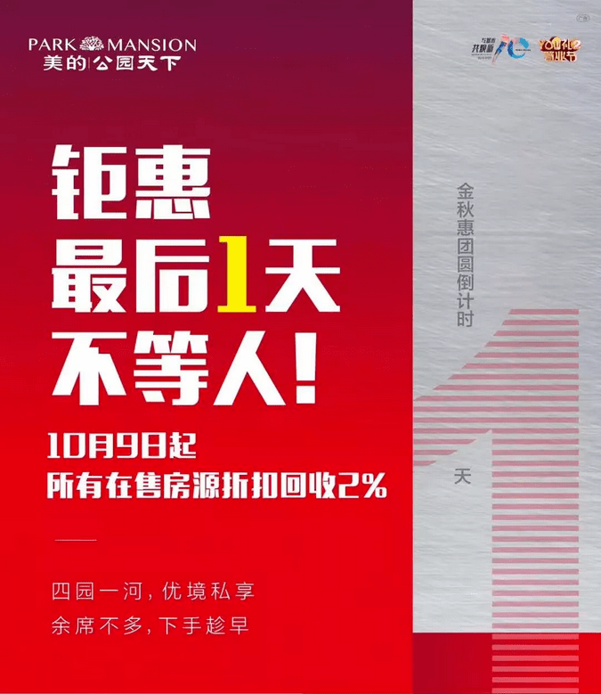 衡水阜城最新房产动态：楼房价格一览速递