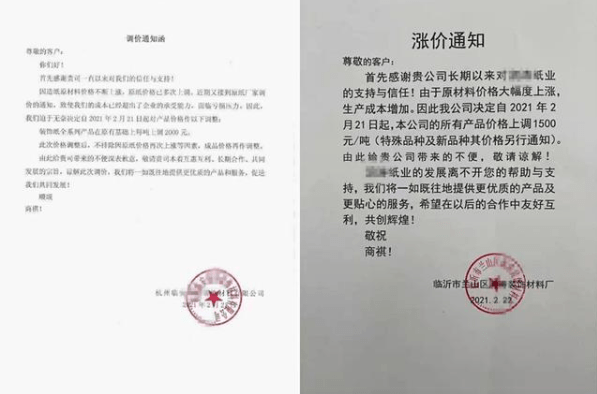 浦江新区最新一波人事任命与调整揭晓