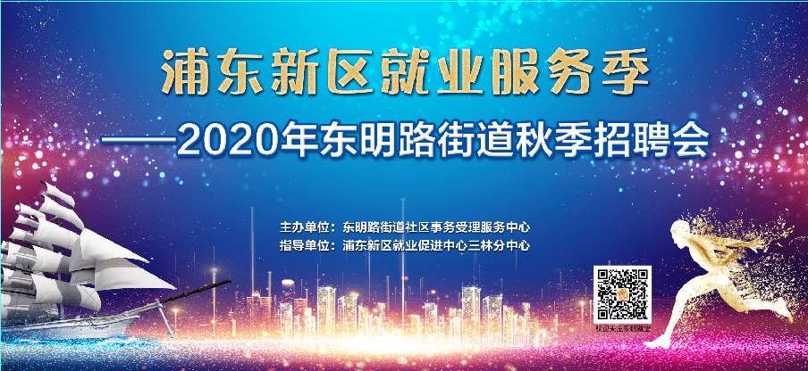 宣城地区最新招聘盛况汇总，不容错过的就业信息盛宴