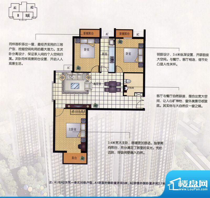 保定天成嘉园最新动态揭秘：项目进展及精彩资讯一览