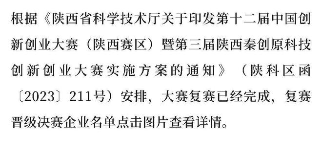 富春通信最新动态揭晓，热点资讯速览！