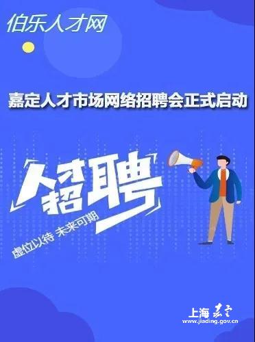 马鞍山市人才市场最新职位招聘汇总揭晓