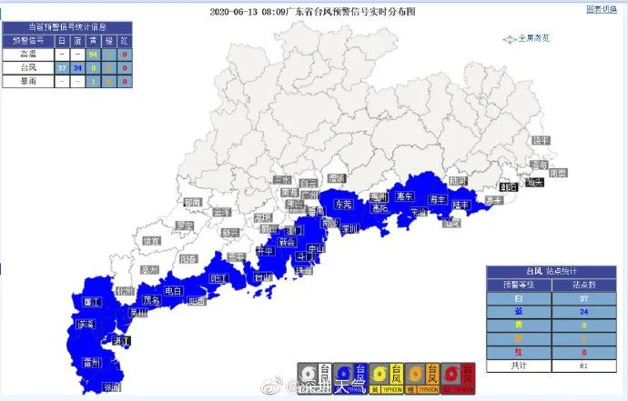 广州地区最新台风路径及风力预报全解析