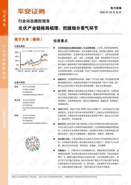 最新资讯：北镇杜屯石墨产业动态追踪